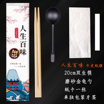Disposable Chopsticks Four Pieces Sleeve Commercial Hotel Restaurant Takeaway Packed Chopsticks Customize High-end Four All-in-one Cutlery Suit