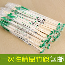 Disposable Chopsticks Wholesale 2000 Double Fast Food Chopsticks Hotel Exclusive Cheap Convenient Chopsticks Commercial Bowls Chopsticks