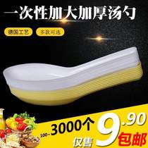 Disposable Soup Spoon Plastic Spoon Takeaway Packaging Spoon Large long handle Spoon High Temperature Resistant Thickened Tablespoon Wholesale