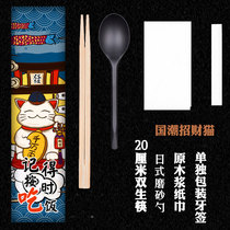 Disposable Chopsticks Four Pieces of Restaurant Four-in-one-High-end Cutlery Packaging Takeaway Exclusive Commercial Bamboo Chopsticks Customizable