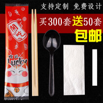 1000 sets of disposable chopsticks four sets of spoon tissues toothpick four-in-one tableware takeaway package Three sets of custom