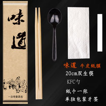 Disposable chopsticks Four pieces of commercial restaurant takeaway packaged custom-made kraft packaging Four-in-one-meal kit