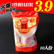 Disposable Tableware Wedding Wedding Wedding Banquet XI Thickened Disposable Bowl Chopsticks 10 People Upscale Wine Mat Cutlery Suit