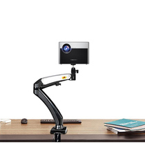 Projector machine desktop office bracket punch-free household suitable for pole meter H2CCZ5H3Z8X3G7J7 etc