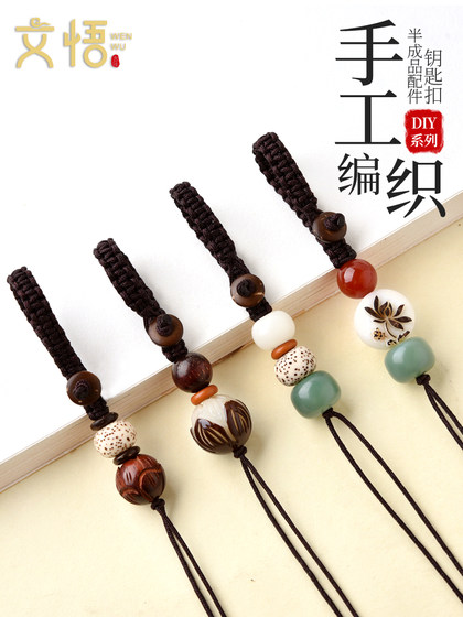 손으로 짠 자동차 키 체인 남성 반제품 끈 액세서리 키 체인 로프 여성을위한 DIY 펜던트 로프 손으로 짠 자동차 키 체인 남성 반제품 끈 액세서리 키 체인 로프 여성을위한 DIY 펜던트 로프