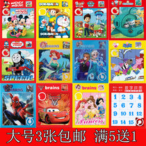 Sliding jigsaw puzzle removable jigsaw cartoon nostalgic old slider 16 g magic plate children Puzzle Toy Plastic Waradong