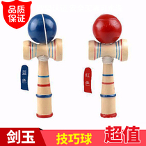 80 back nostalgic classic wooden technique ball sword jade sword ball adult fun balance children small toy
