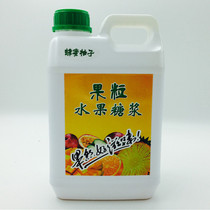 Shaodong grapefruit sauce grapefruit tea Guangyun honey grapefruit sauce containing pulp 2 5kg