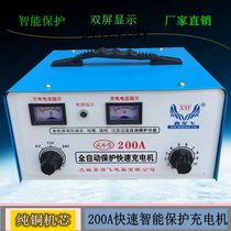 Pure copper car motorcycle truck battery charger 6V12V24V adjustable high power battery charger