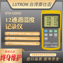 Taiwan Rouchang BTM - 4208SD digital 12 - channel temperature recorder industrial high precision memory card was originally installed