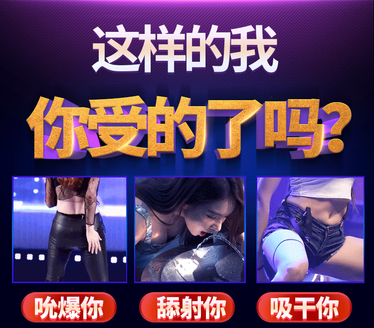 飞机杯男用全自动撸深喉夹吸男性自卫慰器电动成人性用品四维空间