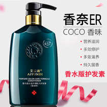 (Hair salon-grade care)Hair nutrition cream Barber shop special softener to improve frizz reduction acid hair care