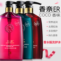 Ai Yundi hair nutrition cream barbershop special hydrotherapy element hydrating artifact conditioner to improve frizz repair