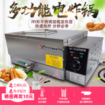 Commercial Electric Fryer Single Cylinder Fry Pan Large Capacity Smart Electric Fryer Fryer Fried Chicken Steak Fries Fries Friars Friars