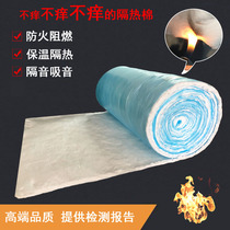 Ultra fine glass fiber cotton insulation and sound insulation felt KTV cabin fire absorption blanket insulation material