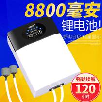 Songbao AC DC dual-purpose charging high-power aerating pump silent outdoor fishing oxygenation pump portable aerator