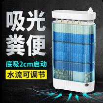 Turtle tank low water level filter turtle special toilet three-in-one water purification cycle filter box suction