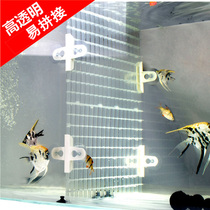 Fish tank separator acrylic plate isolation plate juvenile fish separation plate isolation pulling aquarium isolation net partition net