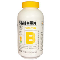 Health Hall brand b vitamin tablets 60 tablets supplement VB vitamins b1b2b6b12 Daily preparation