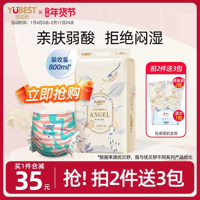 图片[26]-抢好价！7元小米钢化膜+酷狗耳机+黑曜岩手串男+纯铜插排+力士沐浴乳+墨水屏单词通-全民淘