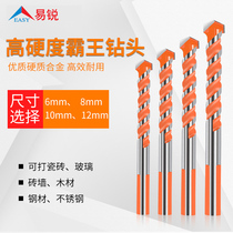 Overlord drill Concrete cement wall tile drill bit Marble glass Stainless steel Granite Multifunctional triangle drill