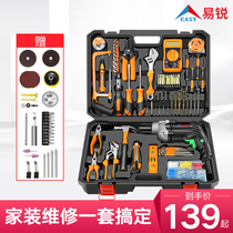 Household impact drill Multi-function flashlight drill 220v wall-piercing small pistol drill electric to electric screwdriver tool set