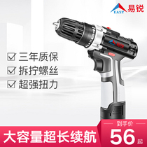 Flashlight drill Household electric screwdriver Rechargeable flashlight drill multifunctional 12v lithium small pistol drill Handheld drill