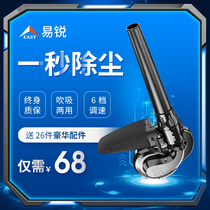 Blower Small home computer vacuum cleaner 220v strong industrial soot blower Hair dryer high-power dust collector