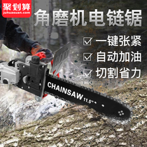Angle grinder modified electric chain saw Household small electric chain saw high-power multi-function portable woodworking logging saw
