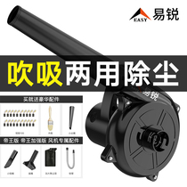 IREI computer hair dryer suction fan host dust collector Blower cleaning dust cleaning motherboard vacuum cleaner A