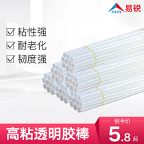 Glue stick Hot melt glue stick Glue strip glue 7mm11mm High viscosity strong glass hot glue stick sol stick glue