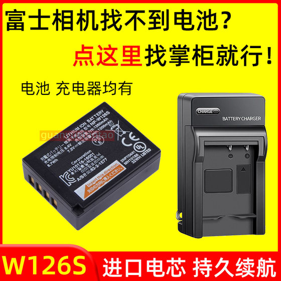 Fuji NP-W126S battery XS10/XT30/XT20/XT3/XA7/X100F/V/XT200/XE4 camera
Fuji NP-W126S battery XS10/XT30/XT20/XT3/XA7/X100F/V/XT200/XE4 camera