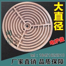 Large size high-power plane round electric furnace disc 220380 3-30 kilowatts vacuum pump pancake machine fried tea