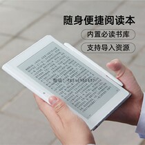 seewo XM01 small ink exam preparation review machine E-book reader wrong question book learning machine exam preparation tool