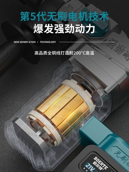 Bltemudian 브러시리스 충전식 전기 해머 전기 픽 이중 목적 산업 충격 드릴 콘크리트 리튬 전기 망치 Bltemudian 브러시리스 충전식 전기 해머 전기 픽 이중 목적 산업 충격 드릴 콘크리트 리튬 전기 망치