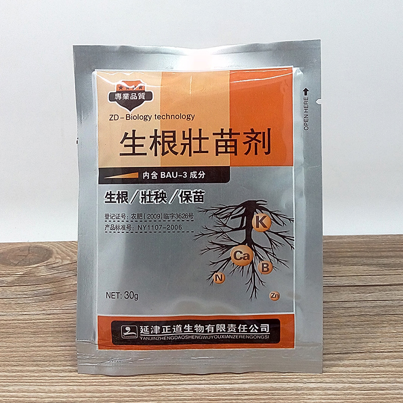 近花缘 多肉植物专用肥料 杀虫剂 多菌灵 微景观盆栽花卉绿植通用产品展示图4