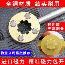 Valve key Heating Magnetic locking valve switch Magnetic heating geothermal heating thermal power piping wrench Four corners four teeth