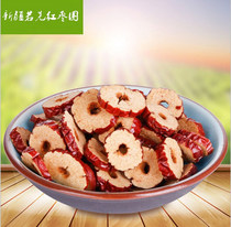 Special price Xinjiang Ruoqiang red jujube gray jujube ring jujube dry jujube slices Non-Hetian jujube ring 500g