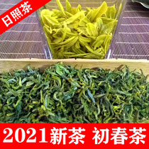 Rizhao green tea 2021 new tea Super fried green open air bulk bags Shandong authentic chestnut fragrant spring tea 500g