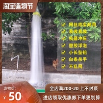 Old fishing Weng single-layer fishing net reinforced rubber wire dense net Small fish white bar meal fish sink sticky net Hanging net Floating dip net Fishing net