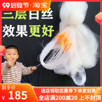 The old fishermans three-layer white silk high-sinking net is thick with a deep pocket 3 meters 4 meters 5 meters 6 meters high fishing nets 100 meters fishing sticky nets