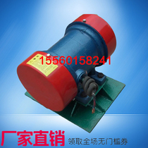 ZFB-5 8 10 motor silo wall vibrator 380V silo with 2-stage anti-blocking 0 75KW silo wall vibrator