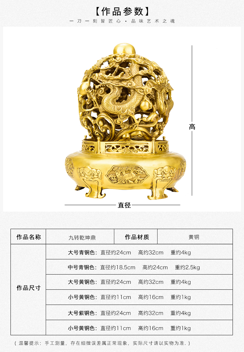 纯铜九转乾坤鼎 时来运转摆件九龙戏珠办公室桌面摆件