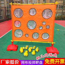 Sandbag throwing pitch-dropping trays net-cloth pitching toy Kindergarten Sensory Training Equipment Outdoor expansion of the game props