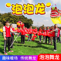 Bubble Dragon Team Fun Games Equipment Group Expanding Game Prods Balloon Dance Dragon Warm Field Activities