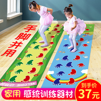 Childrens indoor indoor training equipment exercise physical toys for household hands and feet and game mat small props