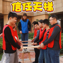Trust Sky Echelon Team Construction Quality Expansion Training Games Props Group Construction Activities Fun Games Equipment