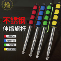 Guide flagpole bold 1 2 meters 1 6 meters 2 5 outdoor pole stainless steel flagpole telescopic pole teaching whip stick