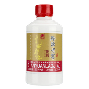 贵州酱香型125ml白酒纯粮食酱香型老酒小酒版白酒53度特价包邮