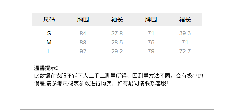 Z11 của phụ nữ 2021 Mùa hè mới của Pháp Khí chất cổ vuông tay phồng tay áo cao eo thắt lưng định hình chữ A - A-Line Váy